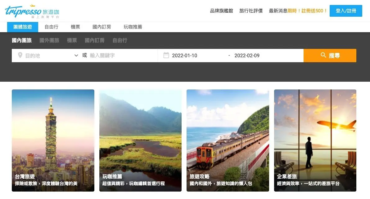 數位時代報導 COMMEET如何用「虛擬信用卡」技術解決員工麻煩?