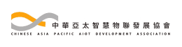 亞太智慧協會