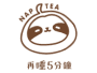 躺著喝