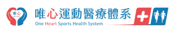 唯心運動健康顧問