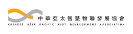 亞太智慧協會