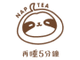 躺著喝