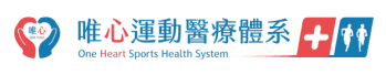 唯心運動健康顧問
