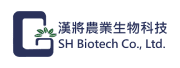 漢將農業生物科技