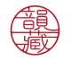 韻藏餐飲