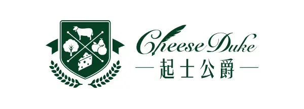 COMMEET 客戶 - 起士公爵