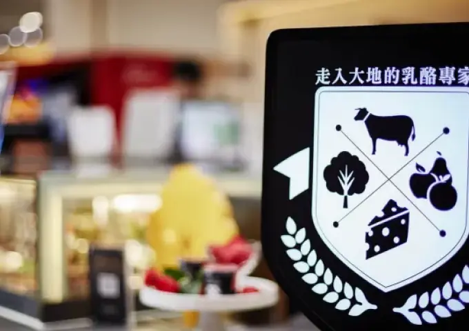 COMMEET 客戶 - 起士公爵