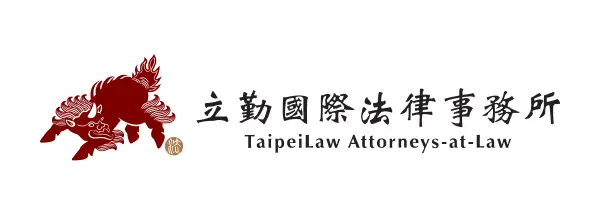 COMMEET 客戶 - 立勤法律事務所