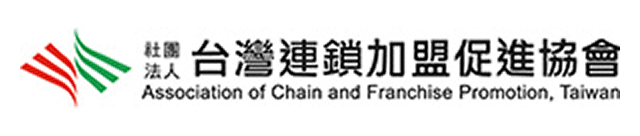 連鎖加盟協會