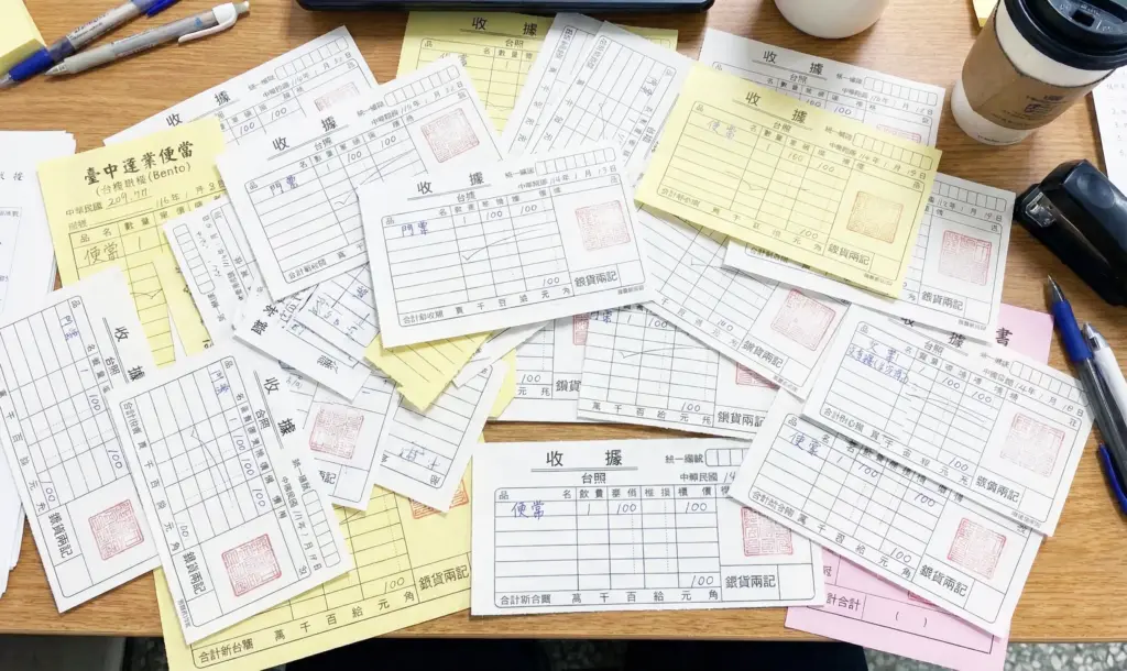 空白收據